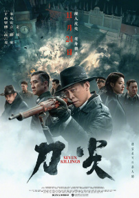 99久久精品免费看国产免费